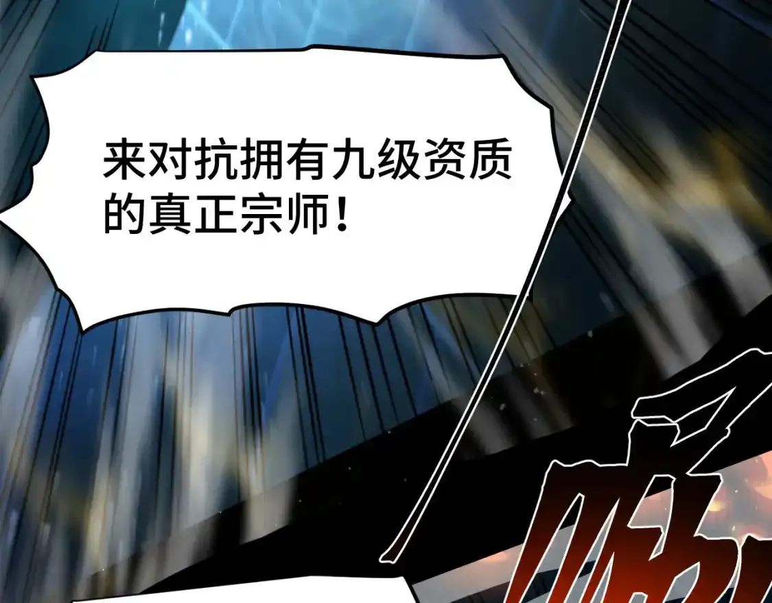 第84话 轰动全校56