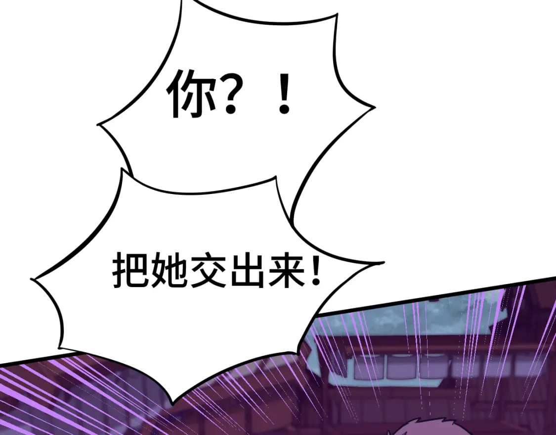 第40话 自爆83