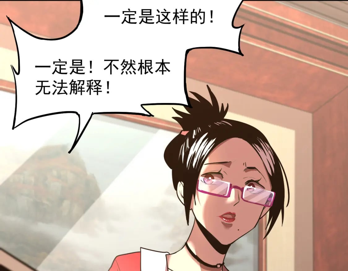 第13话 天才训练营55