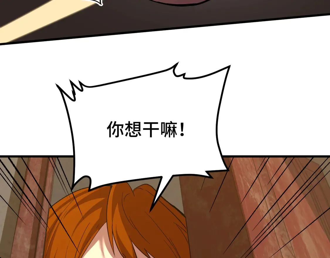 第101话 异化武者144