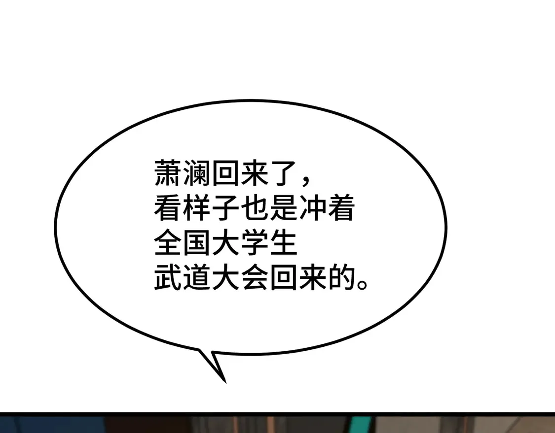 第103话 出发15