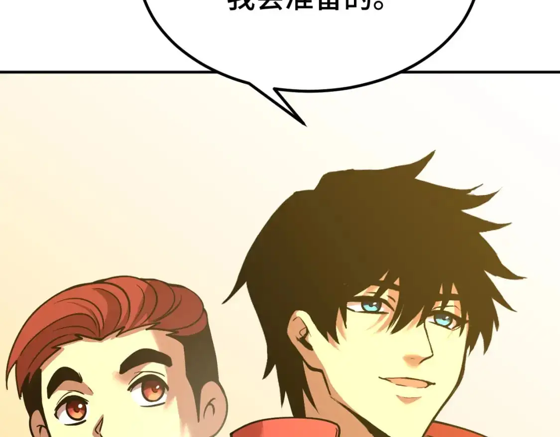 第70话 一起上60