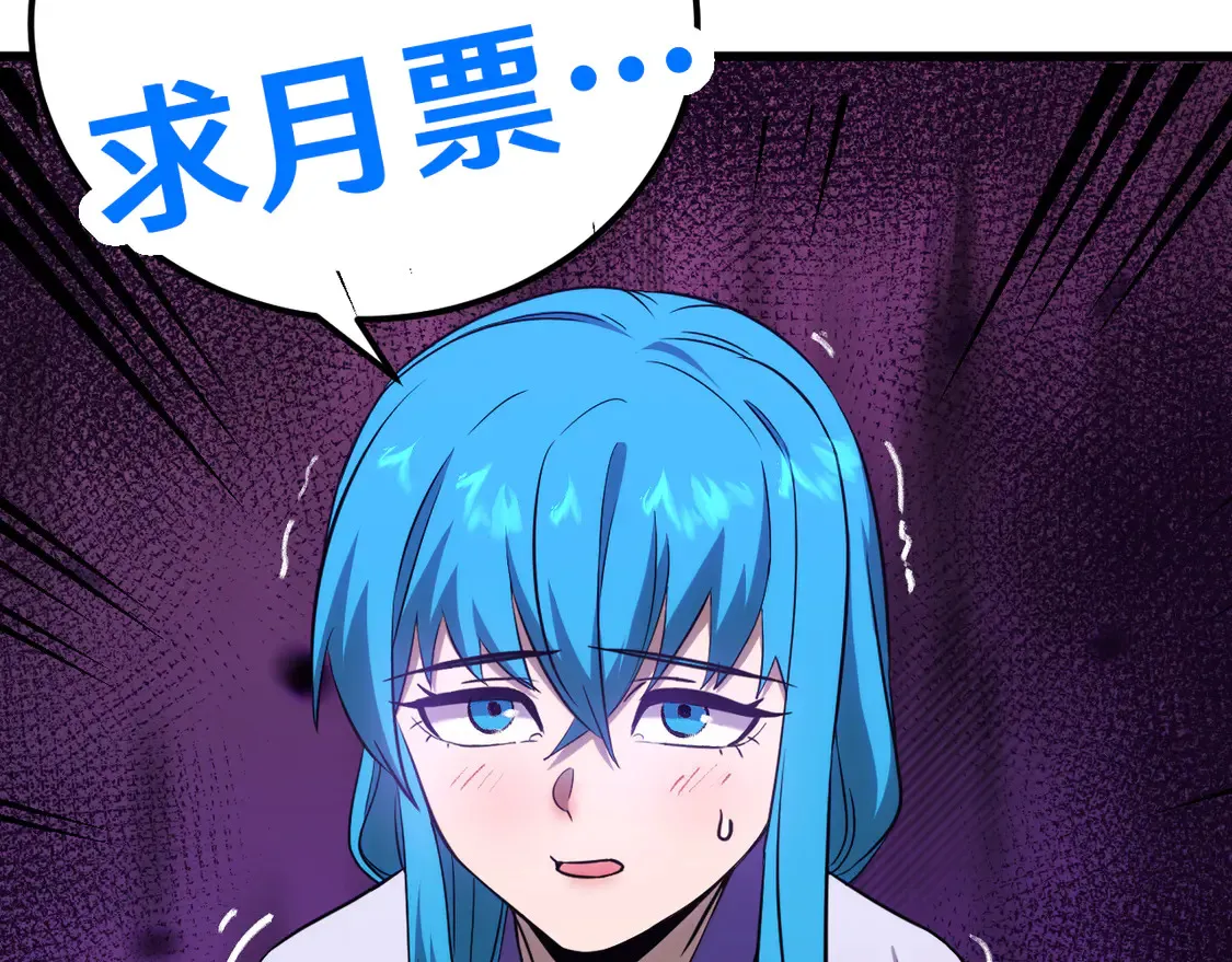 第107话 结束了？179