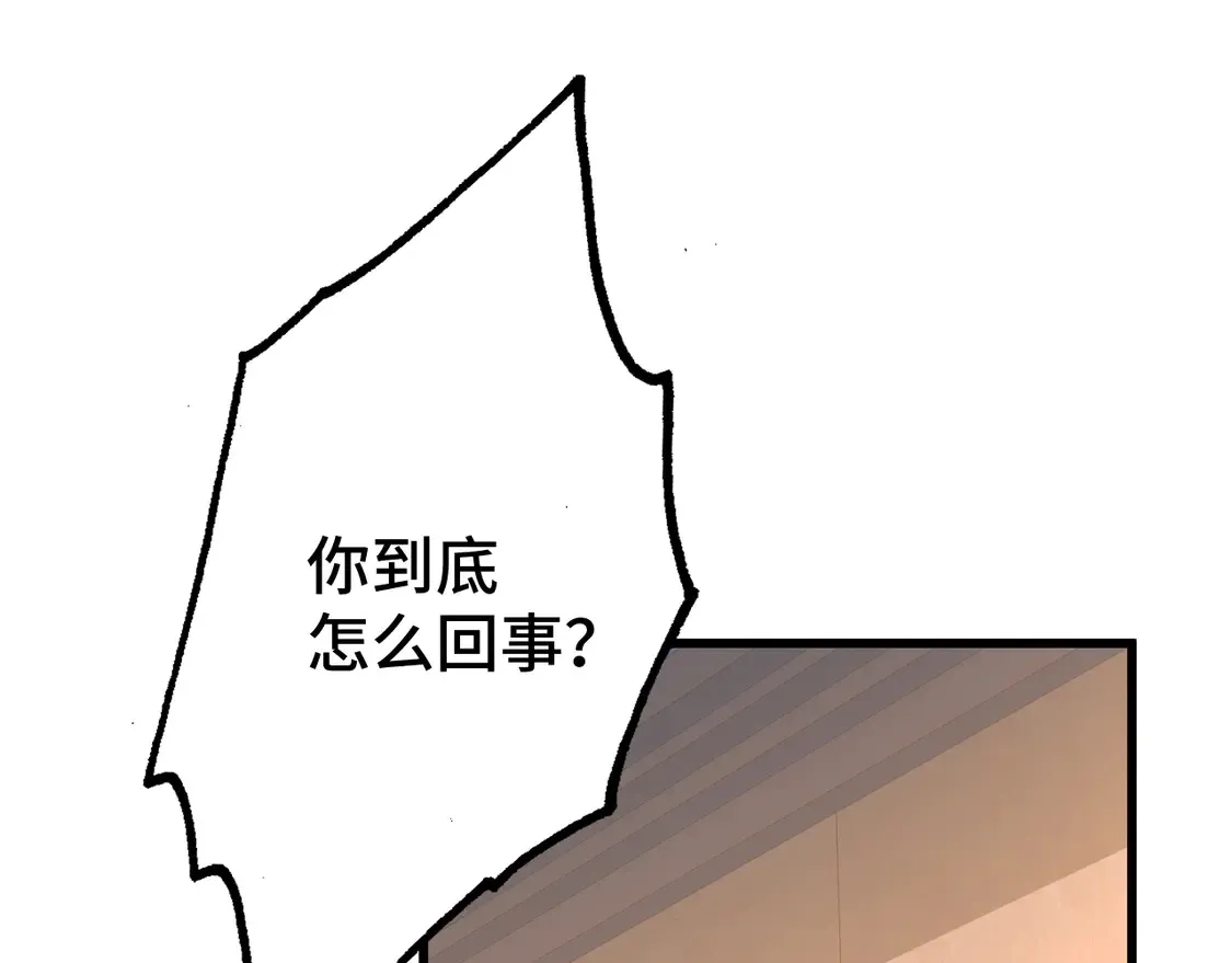 第109话 随便打94