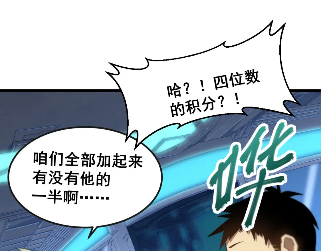 第23话 轻松20