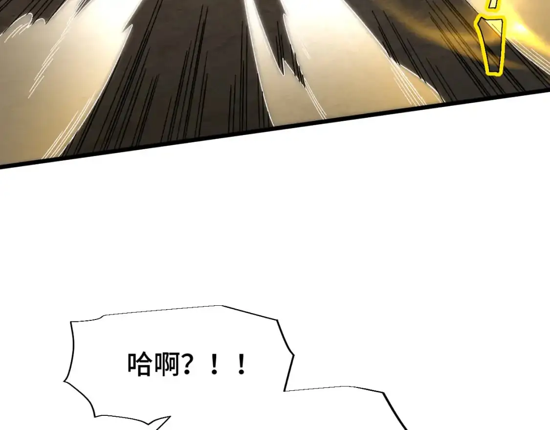 第63话 宗师？41