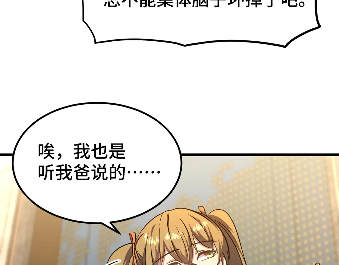 第103话 出发29