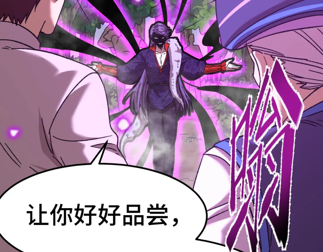 第39话 冲突132
