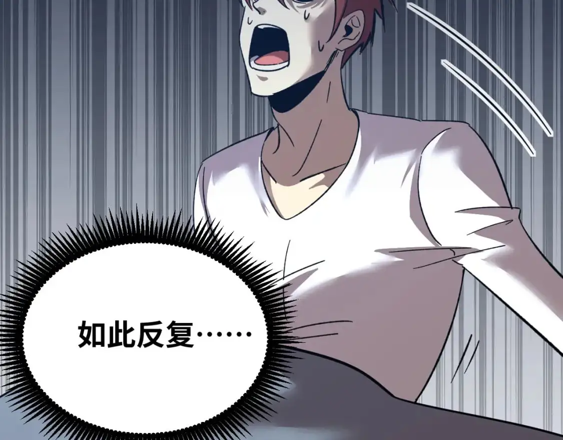 第74话 切磋40