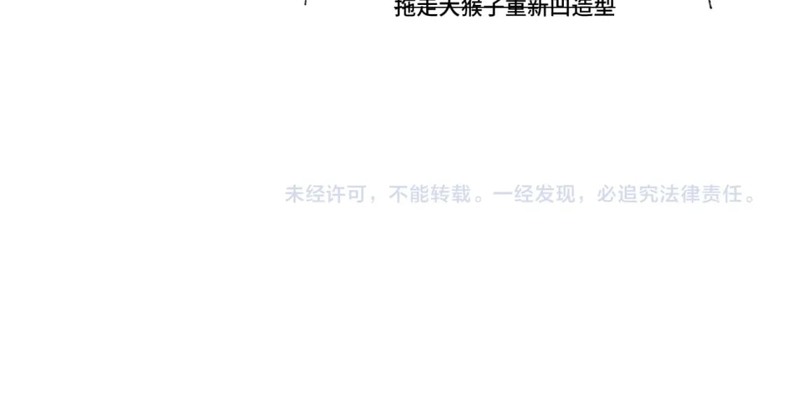 第46话 新的游戏135