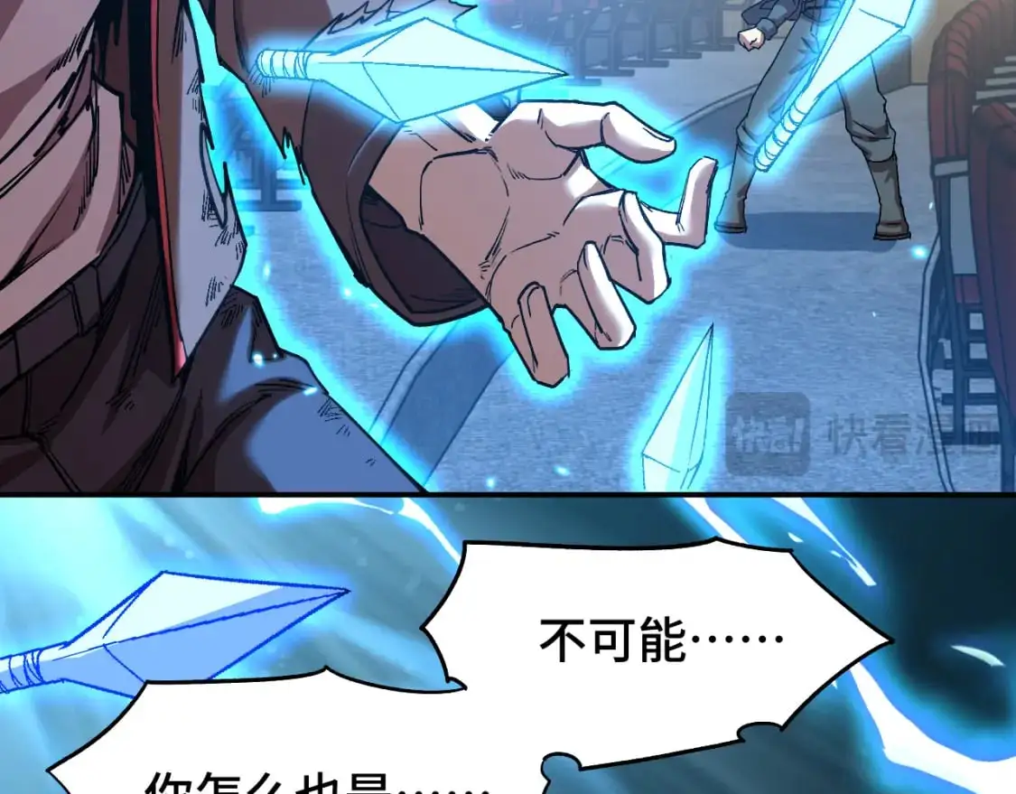 第71话 清扫109