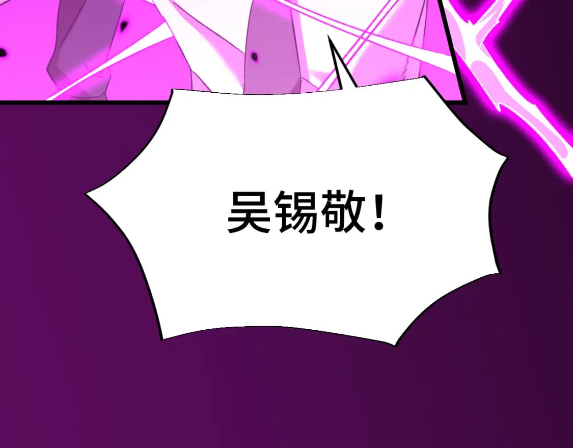 第40话 自爆30