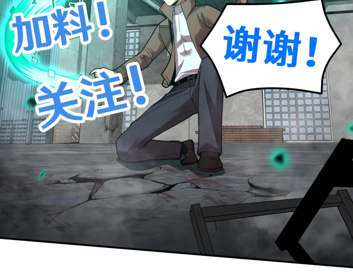 第56话 计划通132
