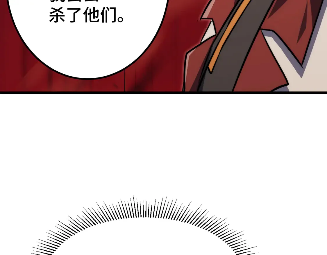 第102话 痴狂129