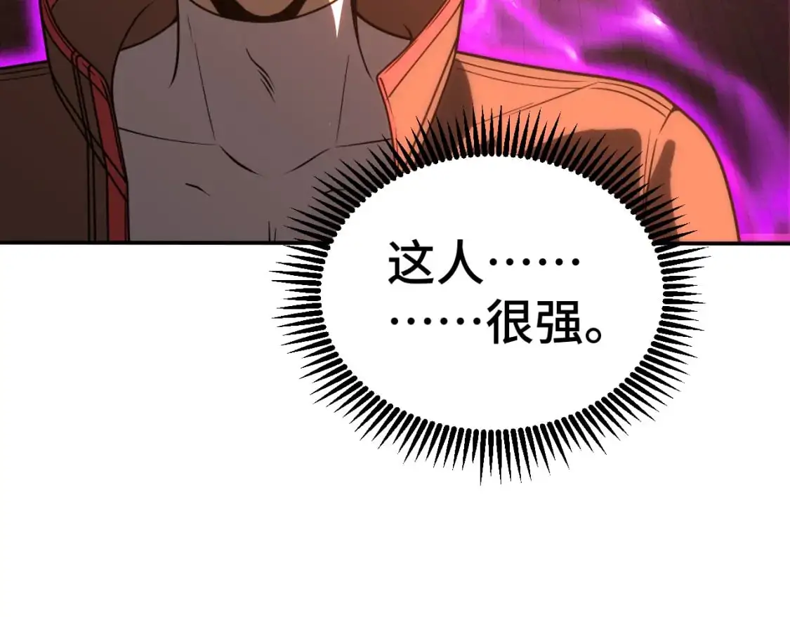 第70话 一起上53