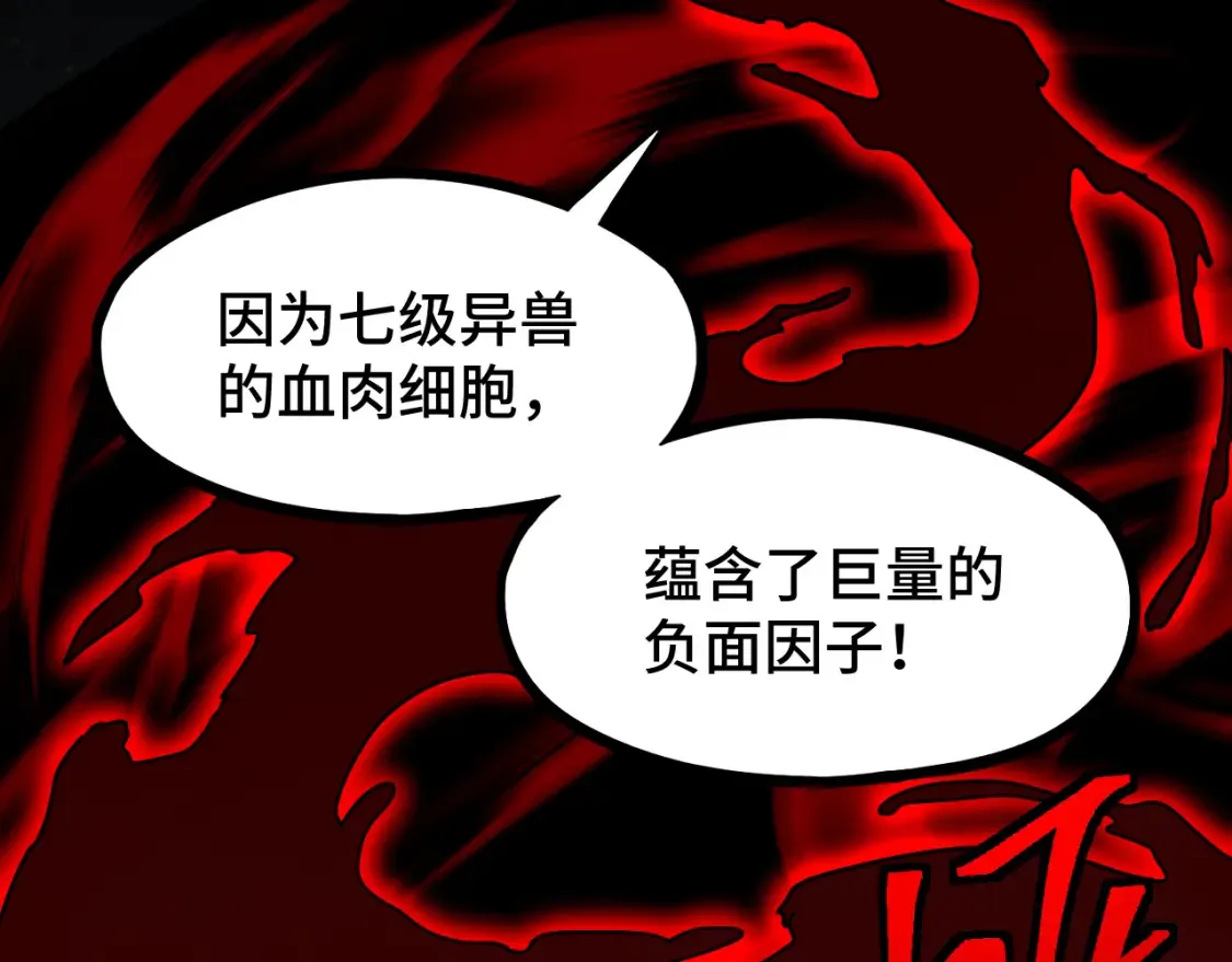 第93话 武圣的考验127
