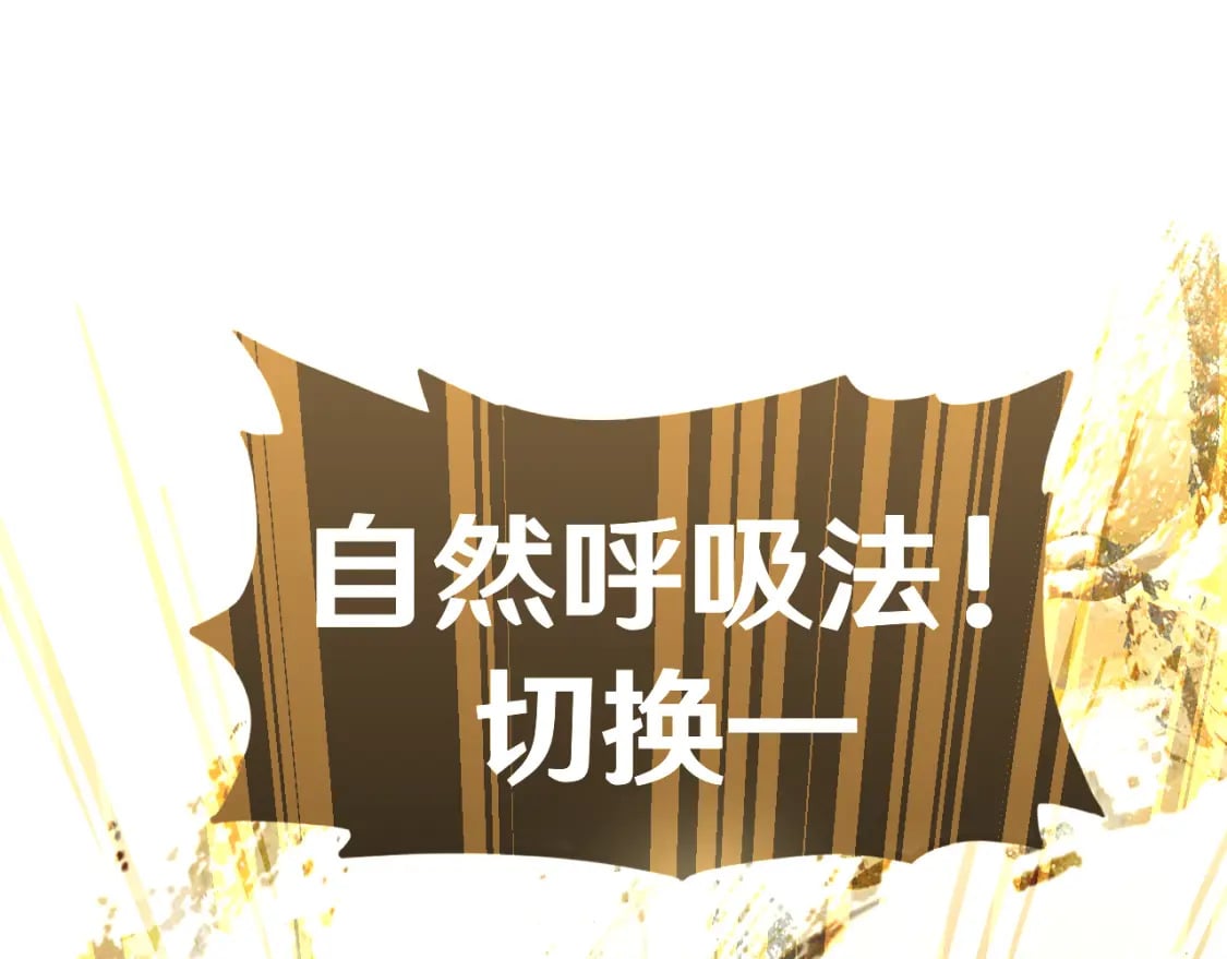 第21话 重力训练133