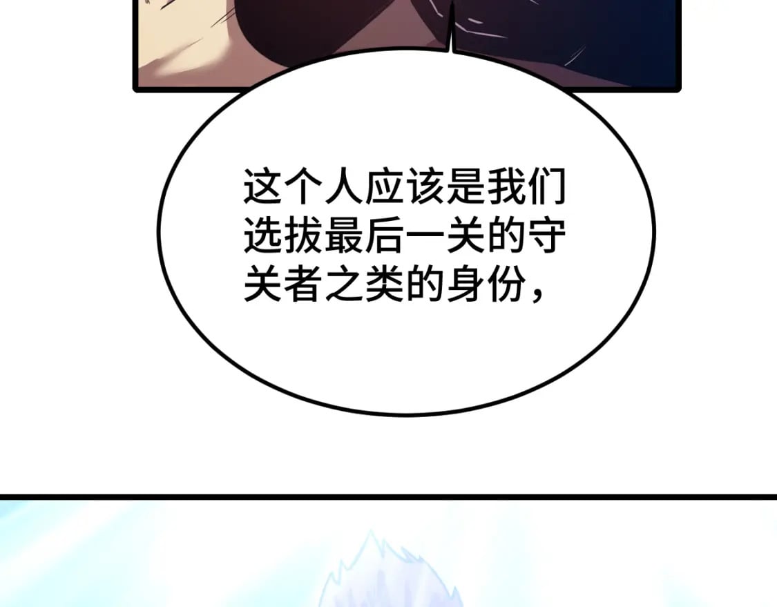 第47话 娱乐活动56