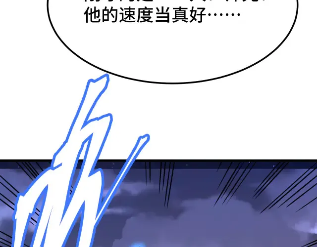 第104话 登顶77
