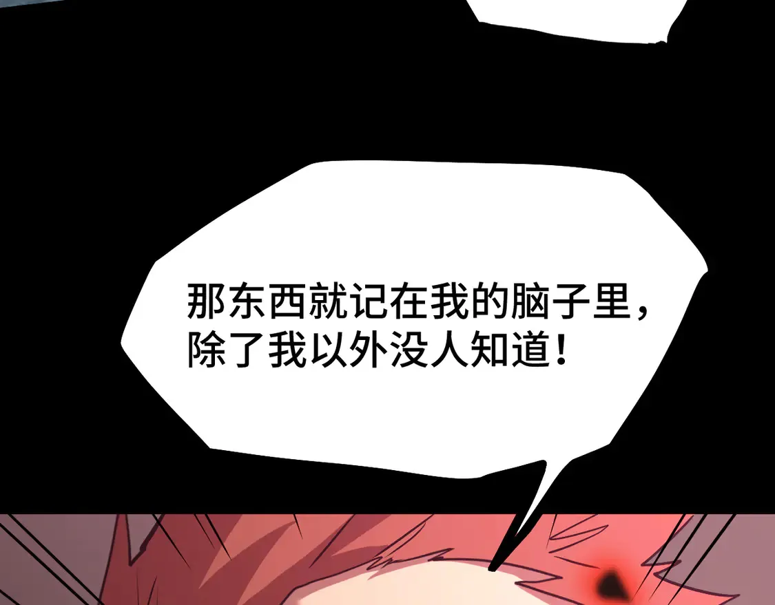 第100话 办法32