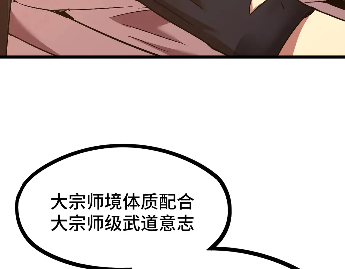 第103话 出发149