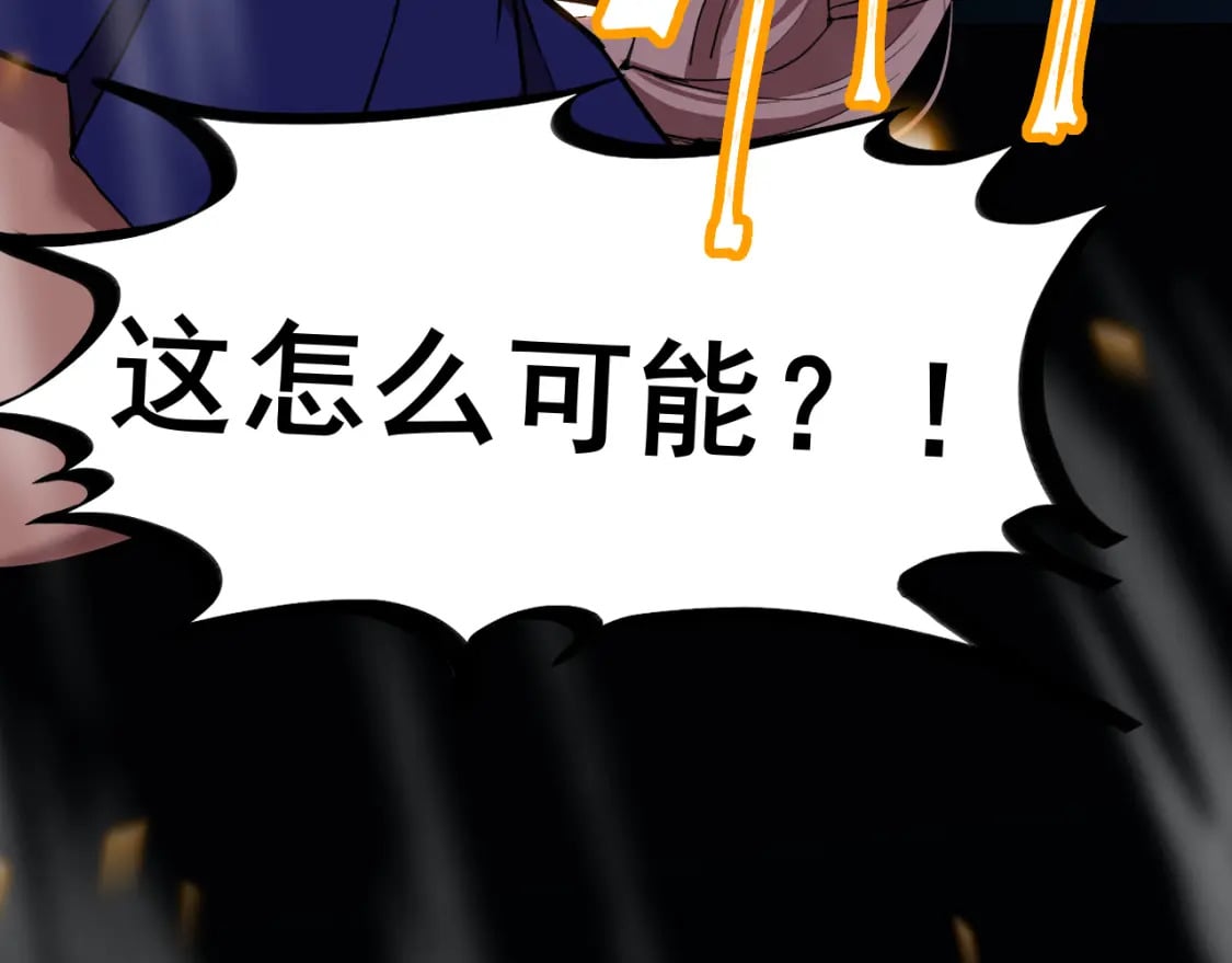 第25话 精神力113