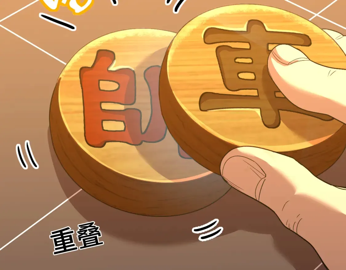 第91话 冰霜……切换？92