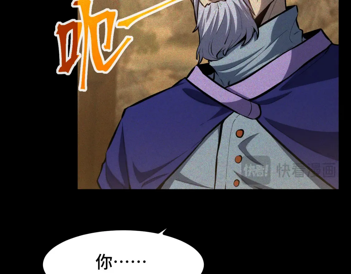 第90话 石巍90