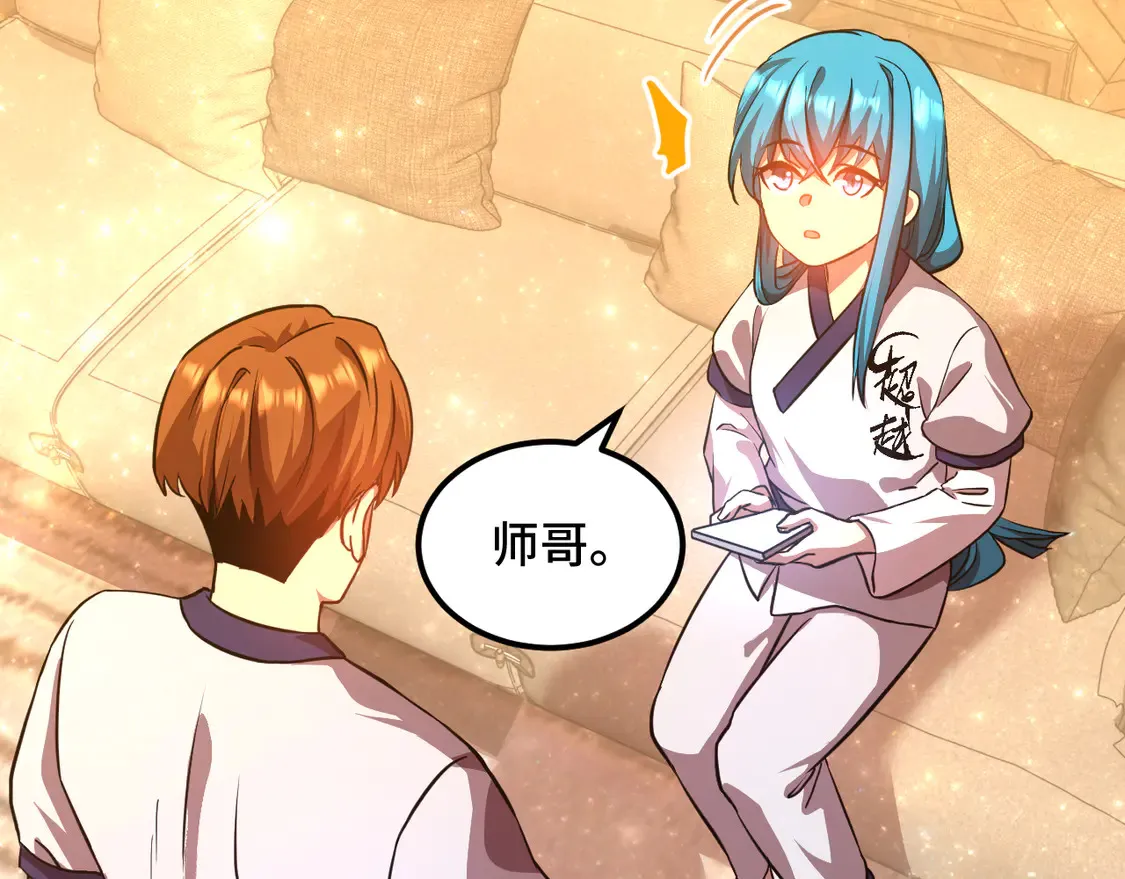 第105话 盯上83