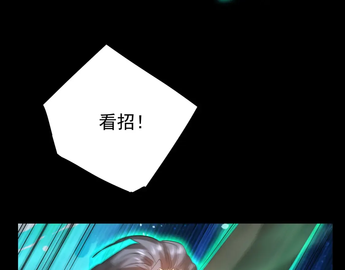 第113话 找到我70