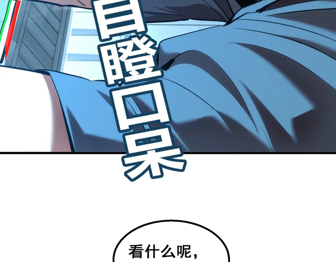 第21话 重力训练103