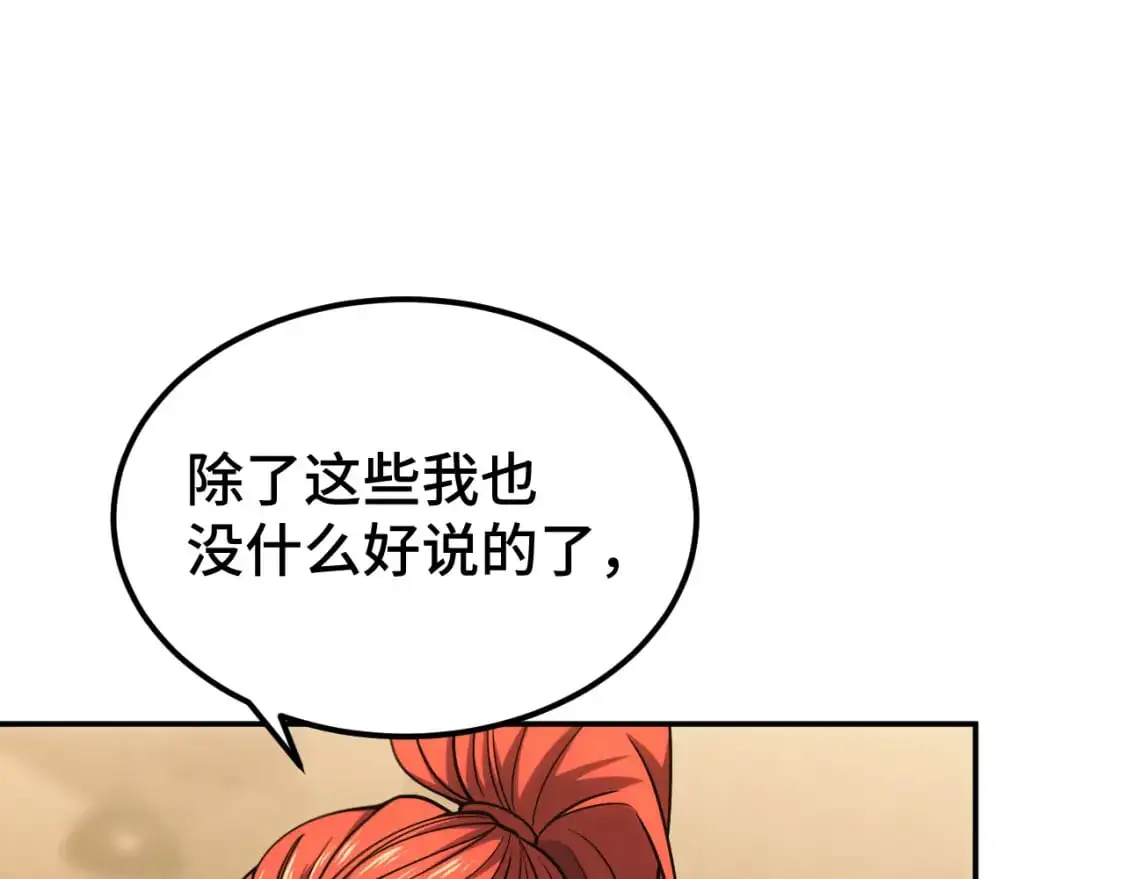 第75话 任务中心50