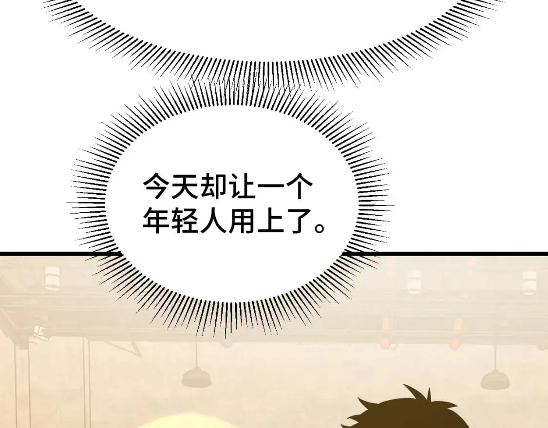 第64话 未来61