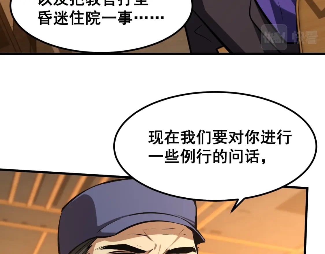 第18话 积分25