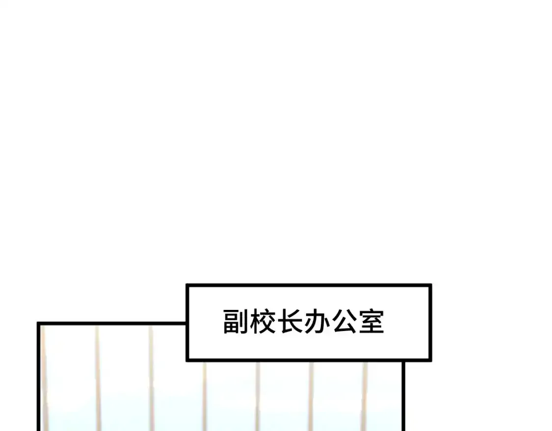 第84话 轰动全校114