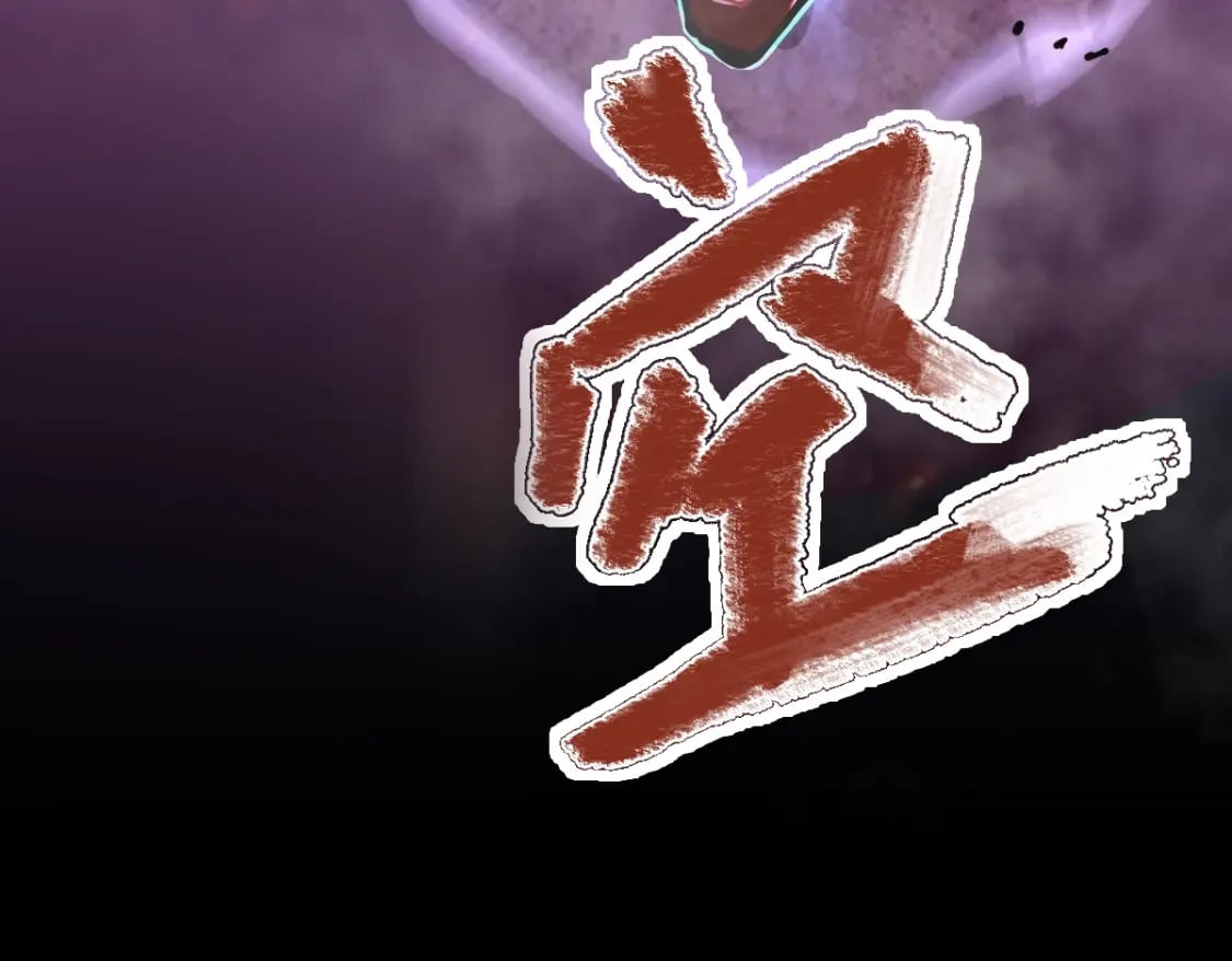 第1话 高武世界，梦中荒原28