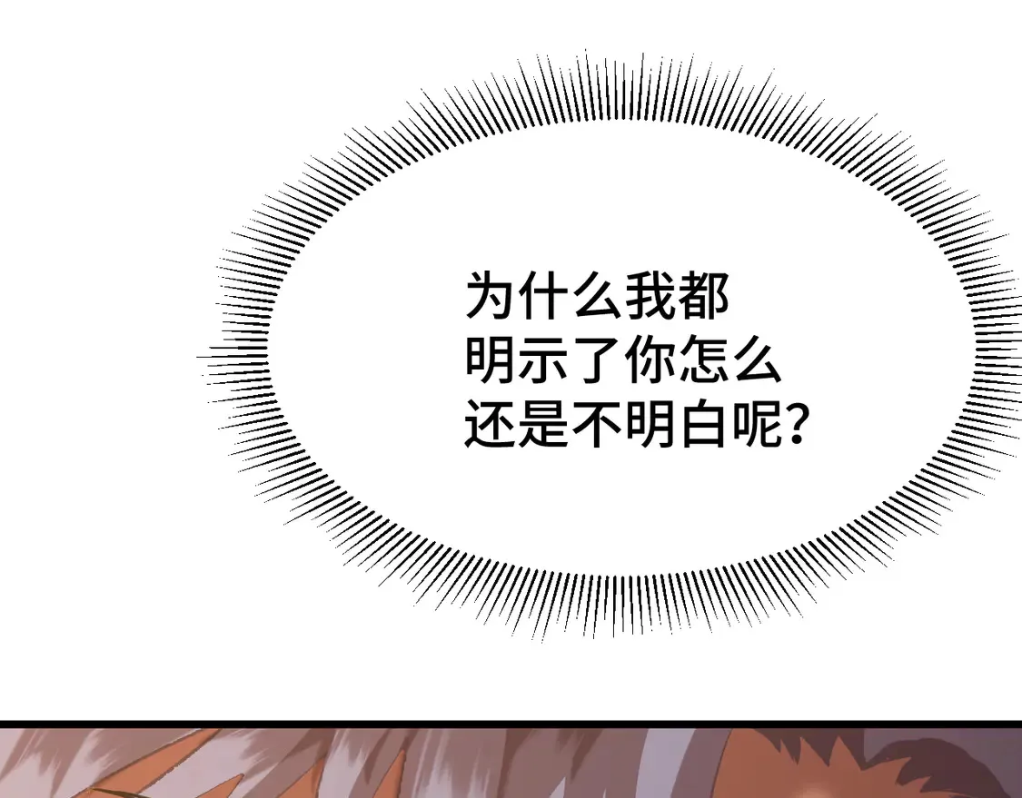 第105话 盯上145