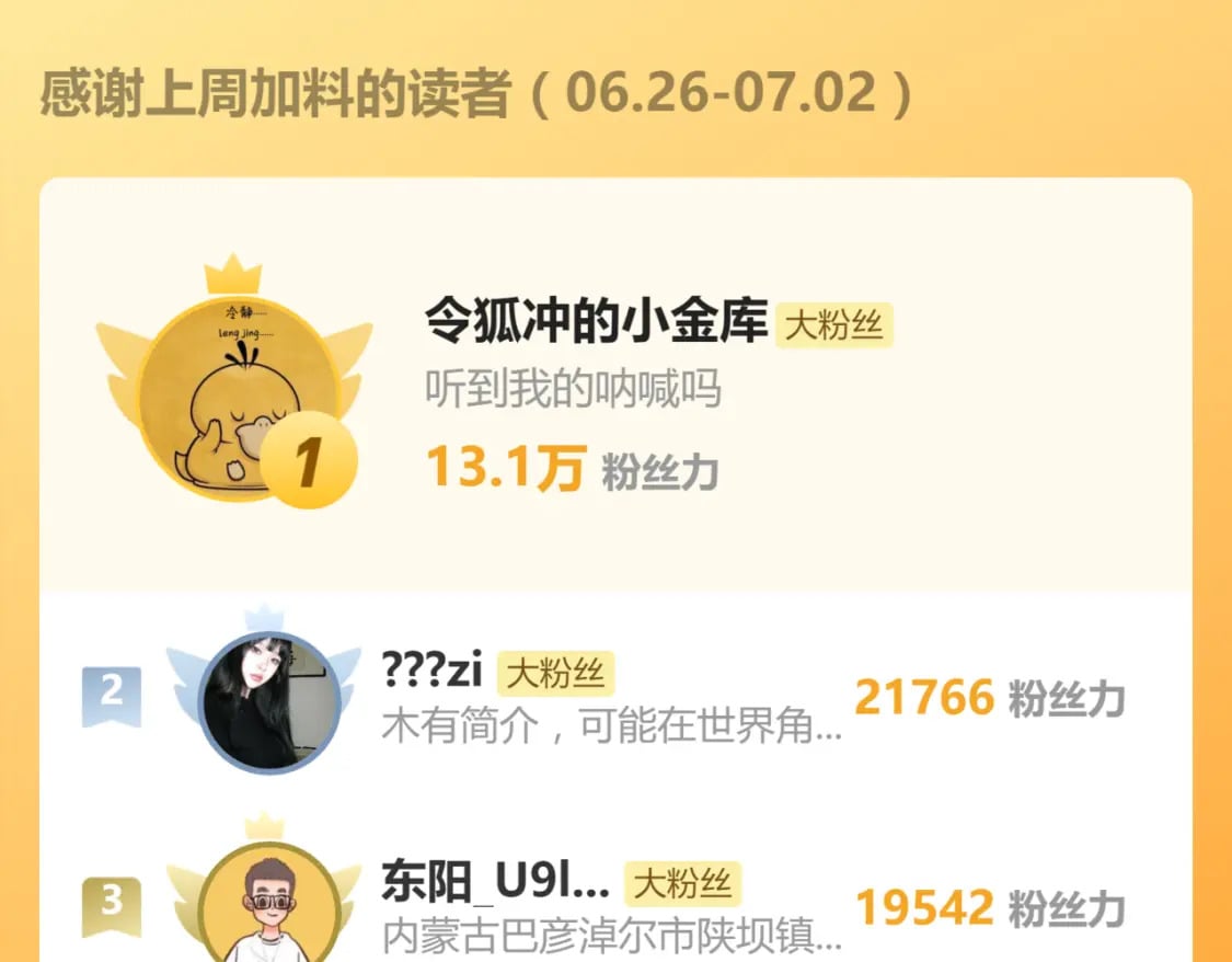 第35话 女儿红138