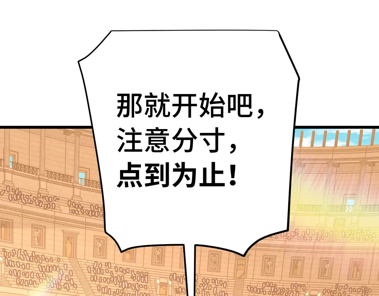 第114话 融化103