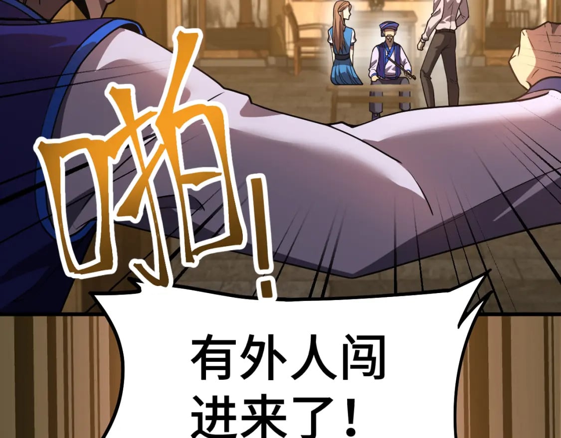 第39话 冲突56