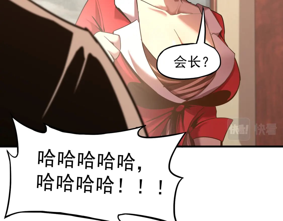 第13话 天才训练营56