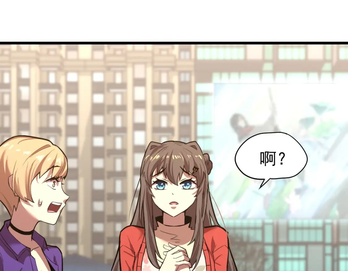 第12话 无法评定？95