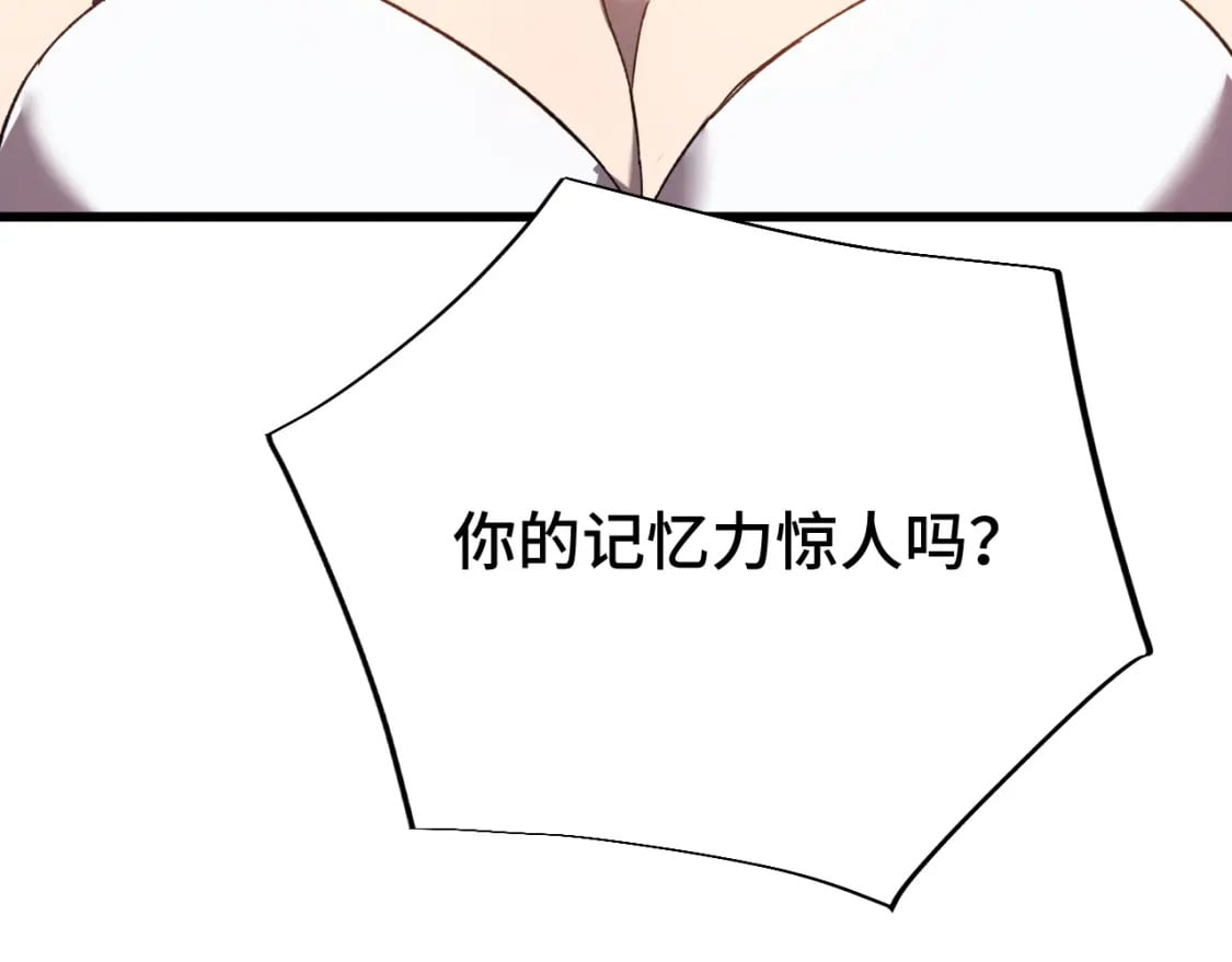 第32话 商谈48