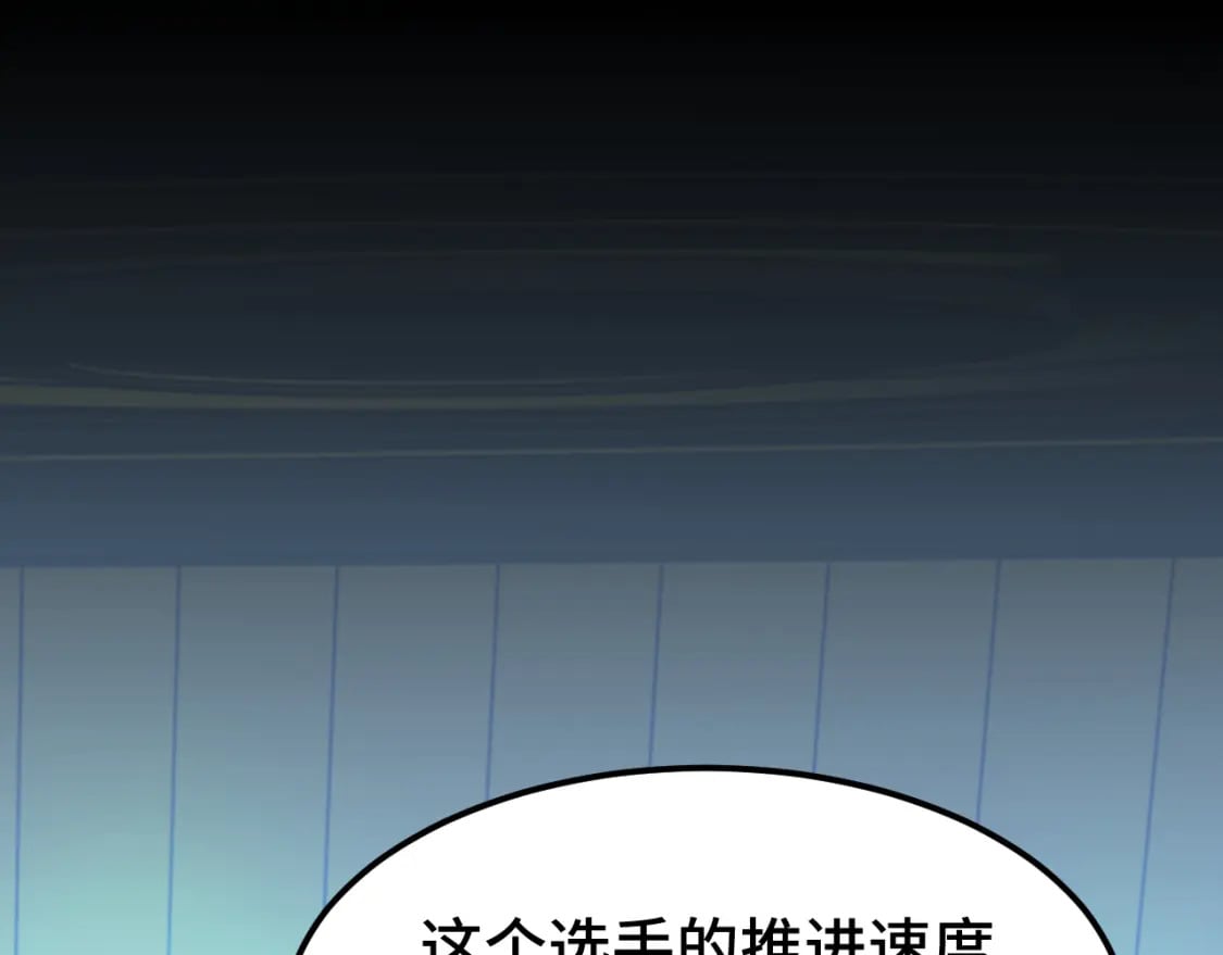 第45话 对决101