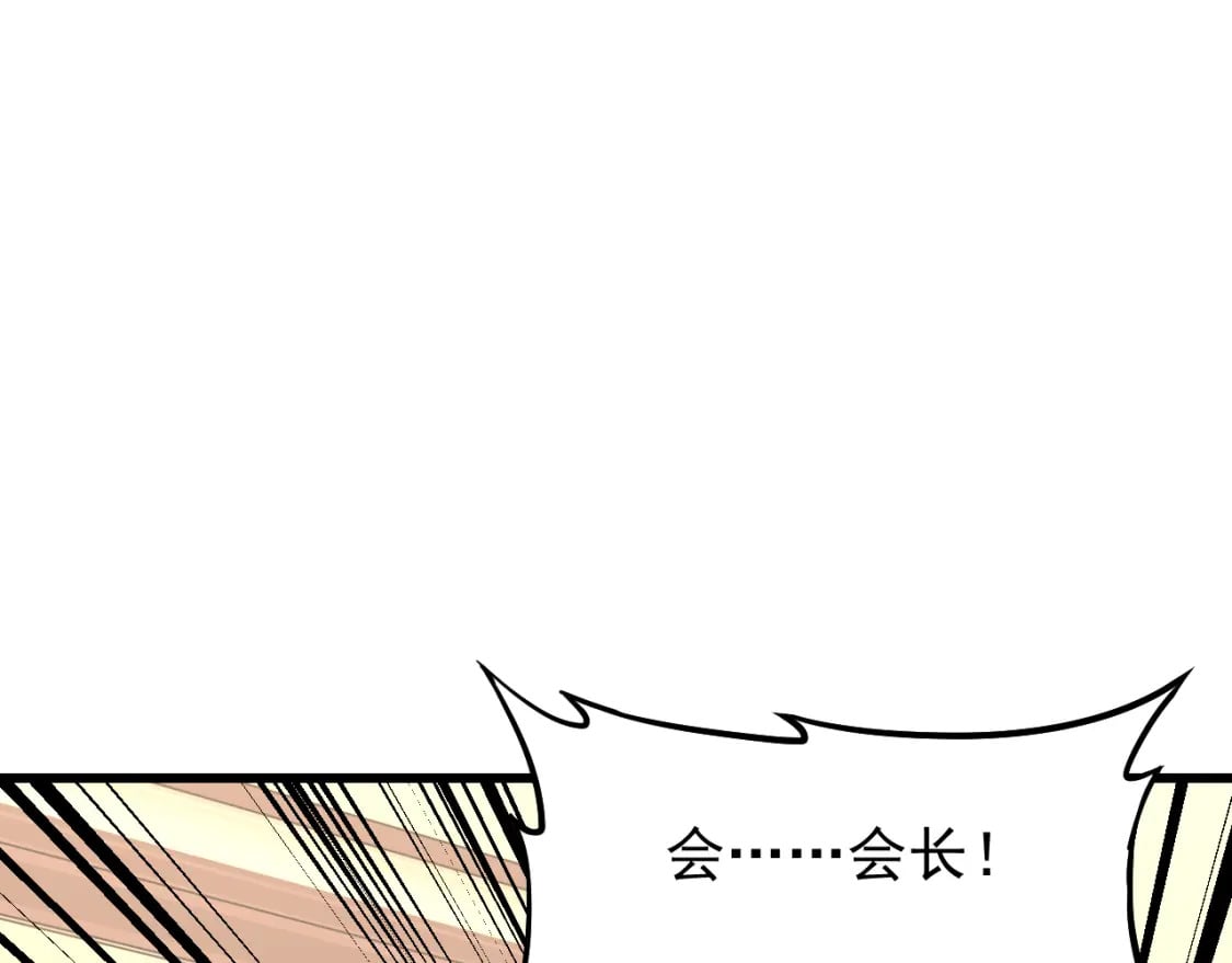 第13话 天才训练营31