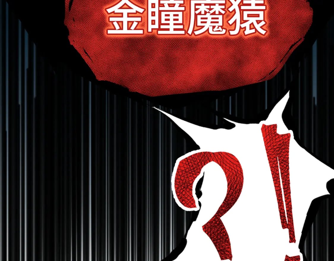 第44话 天才们17