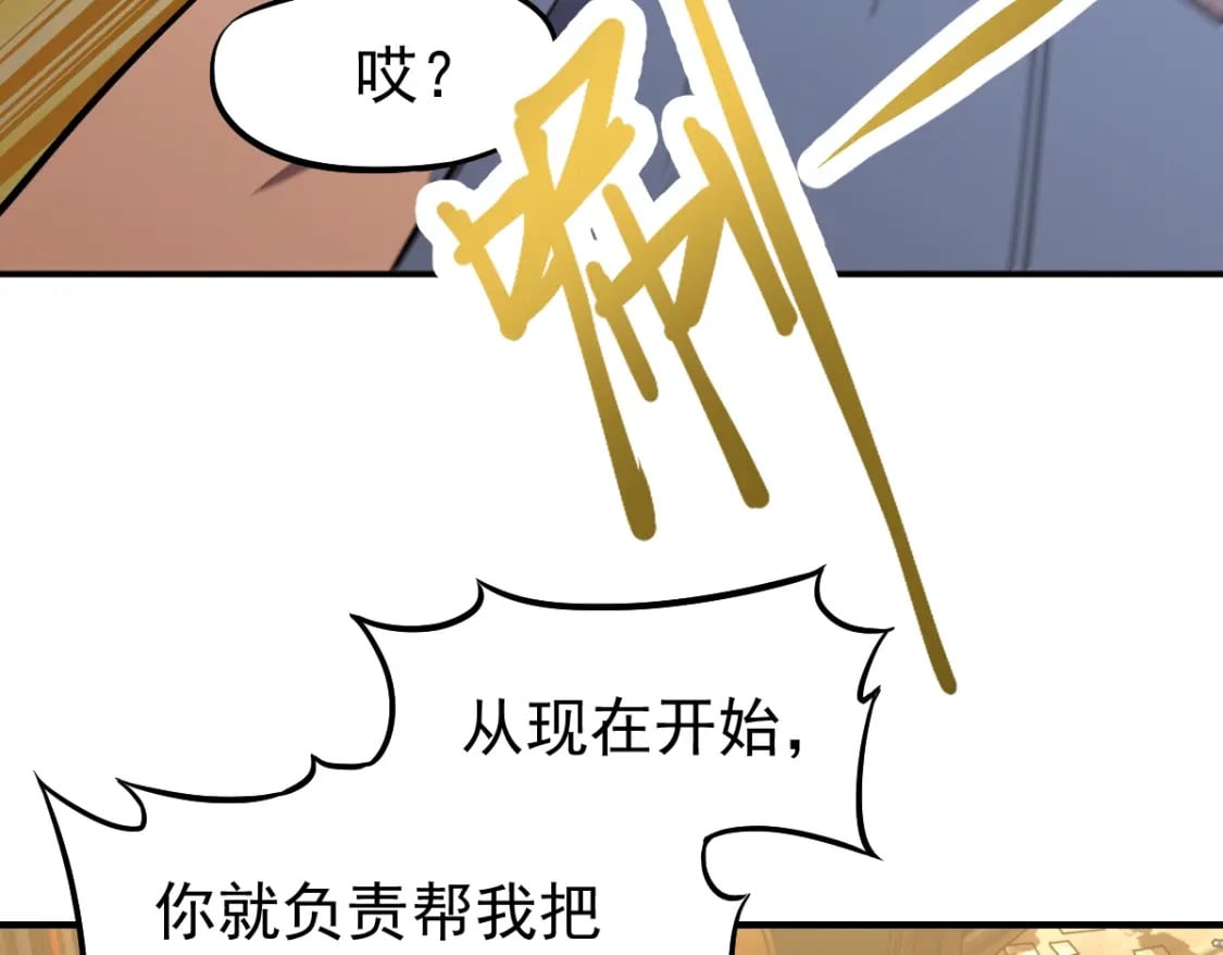 第9话 震惊的何灵素160