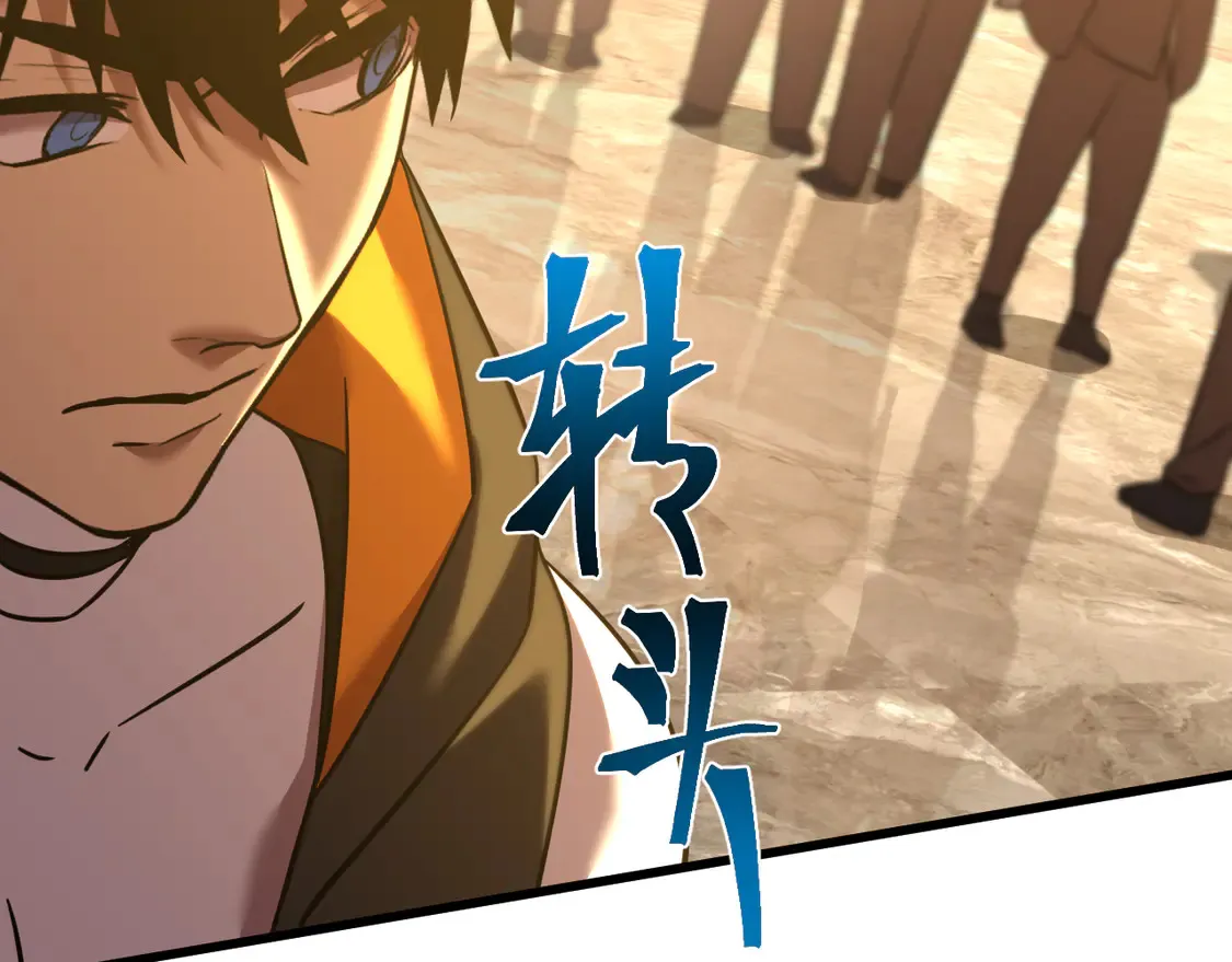 第105话 盯上172