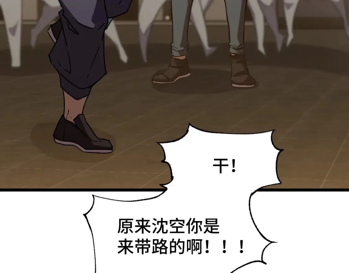 第88话 融化72