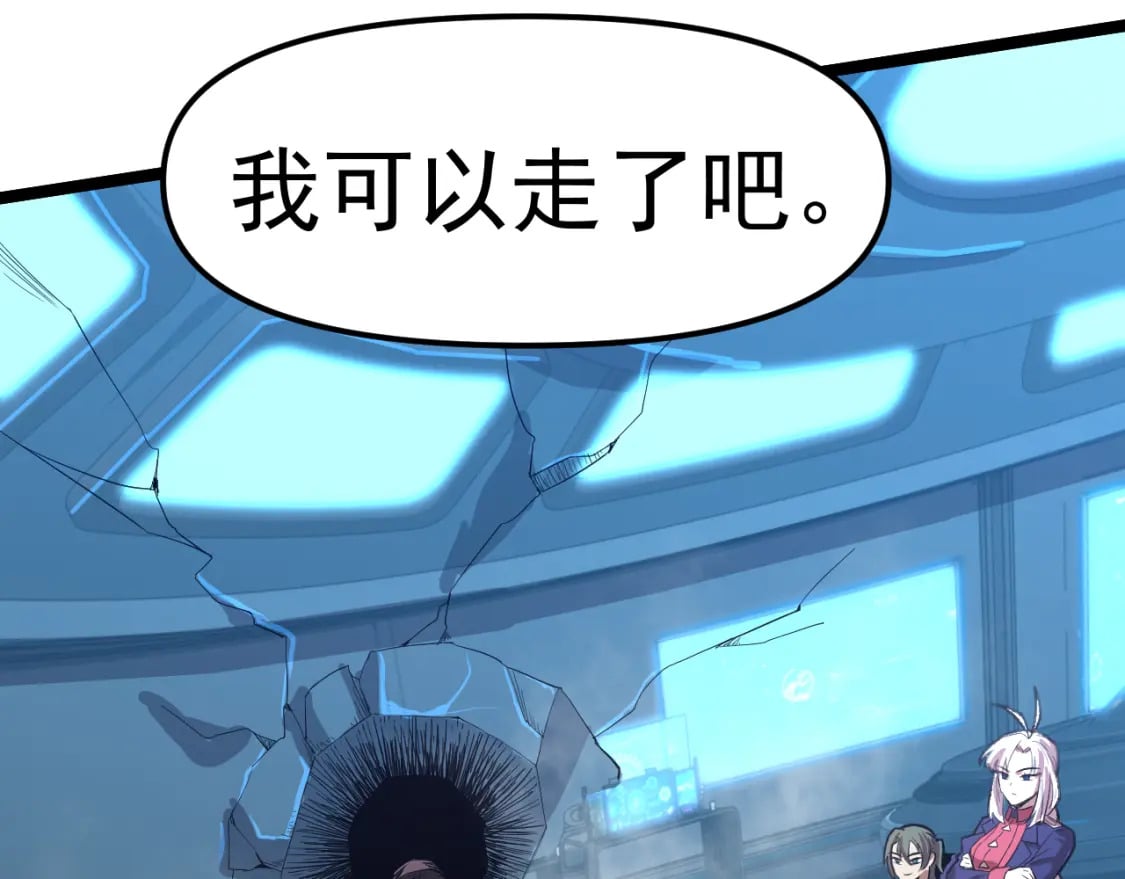第19话 新突破10